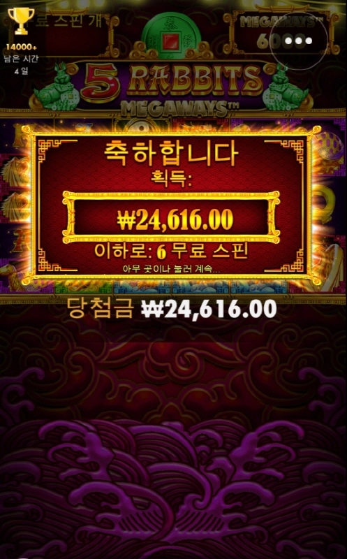 사대 드럽게 안맞는 5레빗