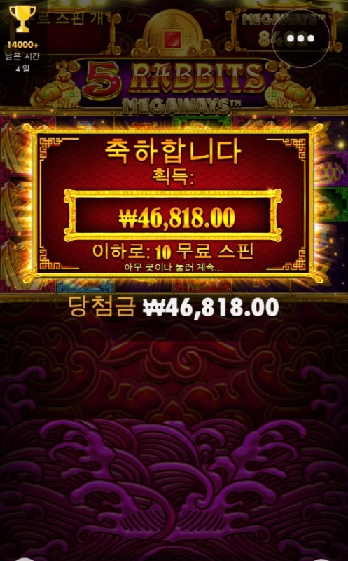 사대 안맞는 5레빗 아오 화가난다 화가나