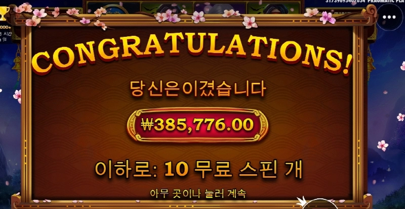 사무메가 소소하게 놀고 갑니다