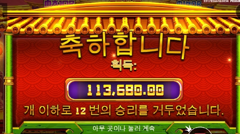 판더2 오지게 안줌