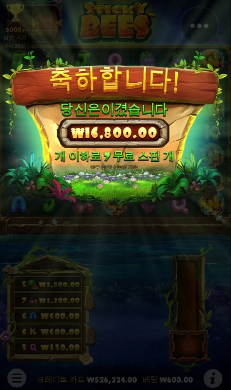 스티키비 그지같네