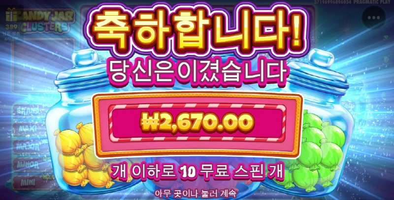 캔디자 클러스터 ㅅㅂ