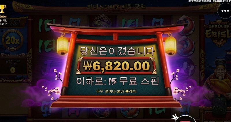 에비수 사대 드럽게 안맞네