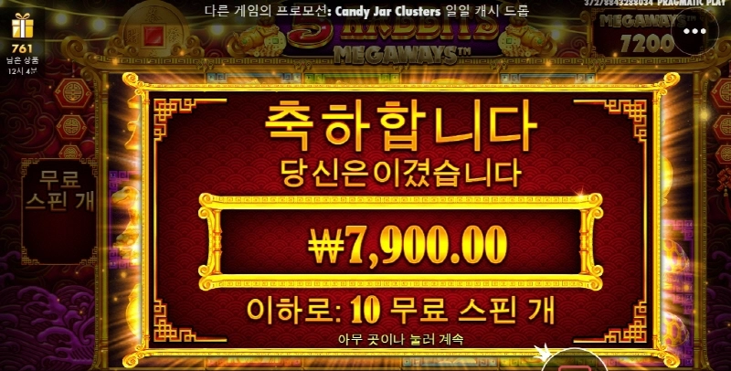 5레빗 진짜 최악이네