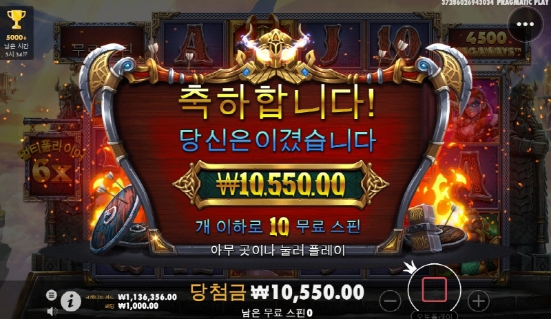 오딘 이러지 말자