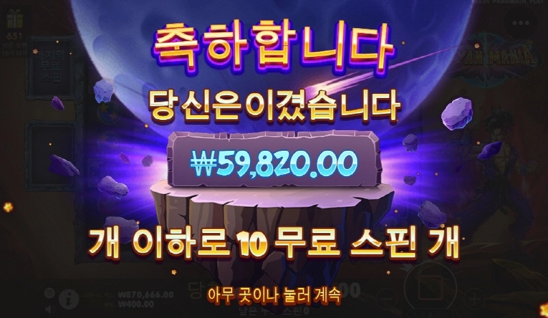 샤이어인매니아