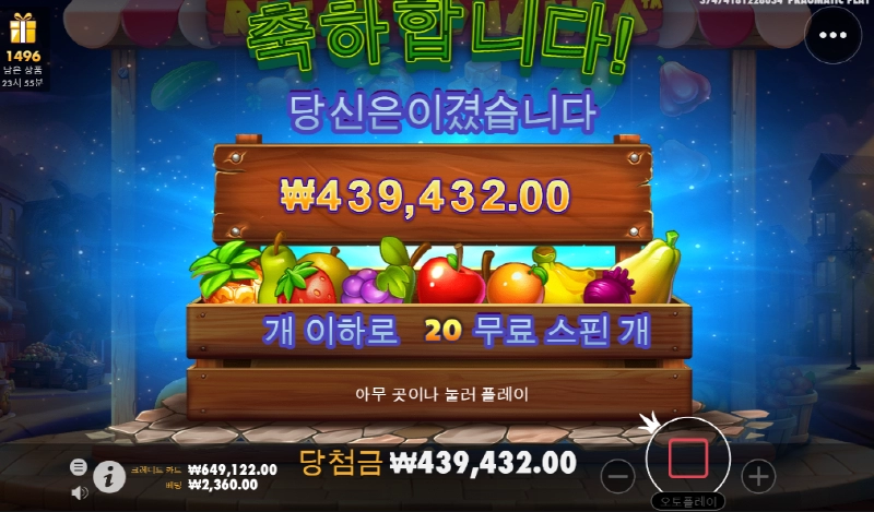 루작보난자 달달하게 ㅅㅅㅅ