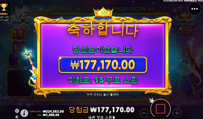 천공주 와 개빡시네