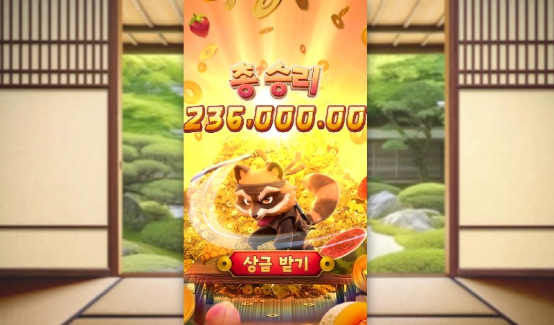 PG슬롯 맛나게 냠냠