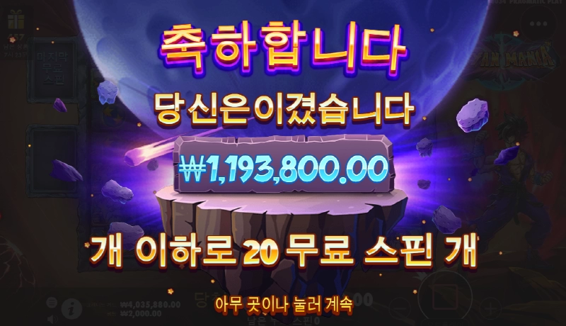 샤이어인매니아 596배 고맙고 ㅅㅅ