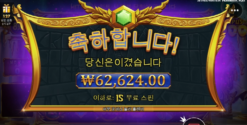 사대 안맞는 올림푸스 천