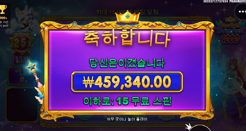 공주 올만에 맛나게 한번 주네요