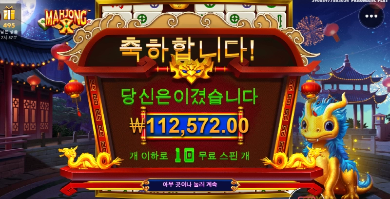 마종엑스 잔바리 전문 ㅅㅂ