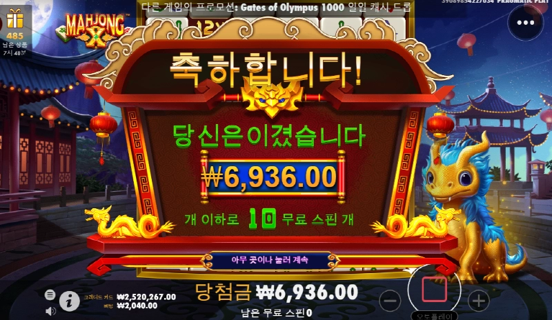 마종 X 이건 선씨게 넘는거 아니냐