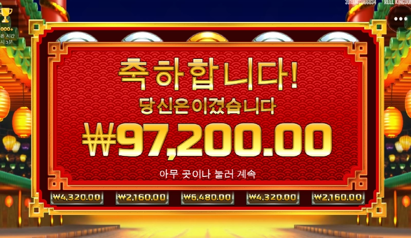 드래곤홀드스핀 화가난다 화가나!