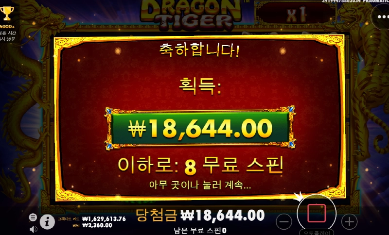 안될때는 고전게임으로