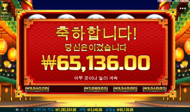 드래곤홀드스핀 존망