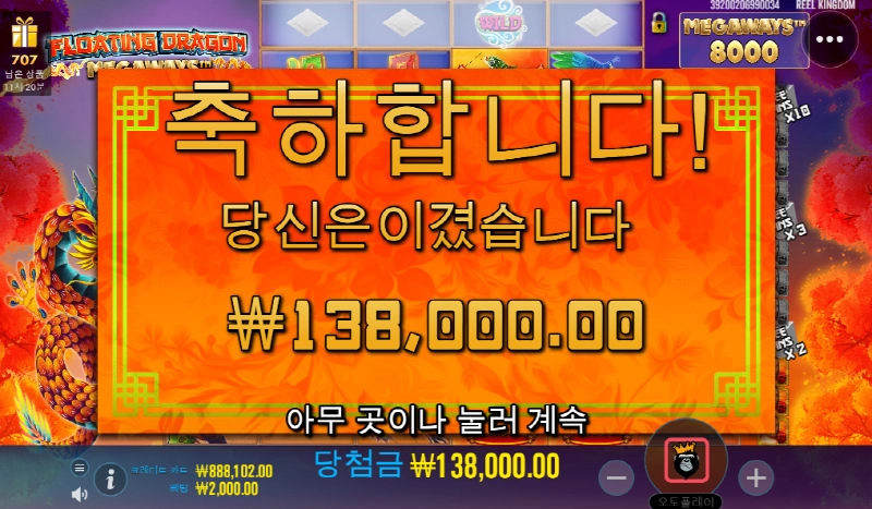 플로팅드래곤 언니 왜이리 바쁘냐