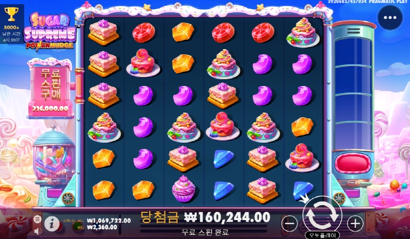 슈가러쉬 슈프림 파워넛지 요것도 한번 터지면 그냥 맥스찍을듯