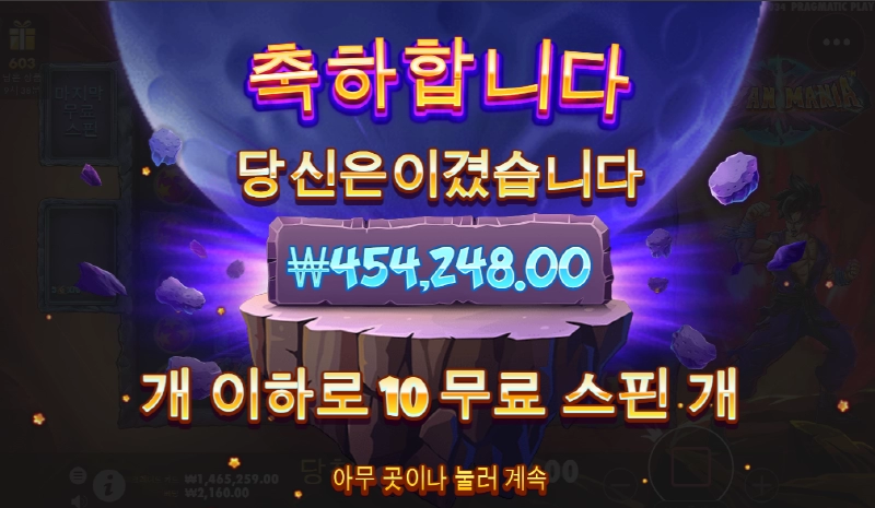 샤이어인매니아