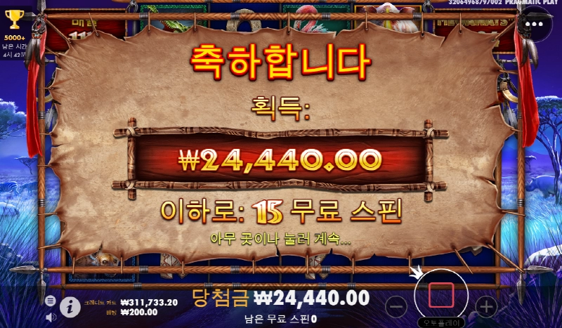 라이노메가 ㅅㅂ 너무하네