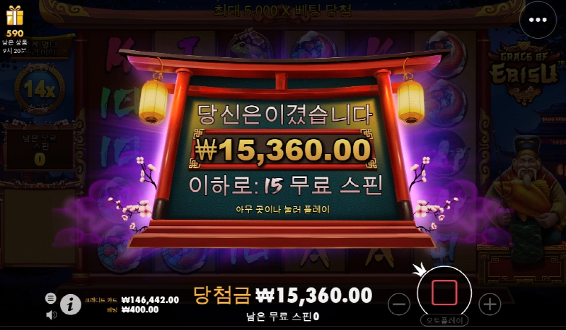 에비수 장난하나