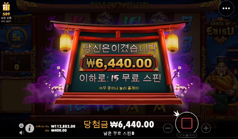 에비수 너무한다