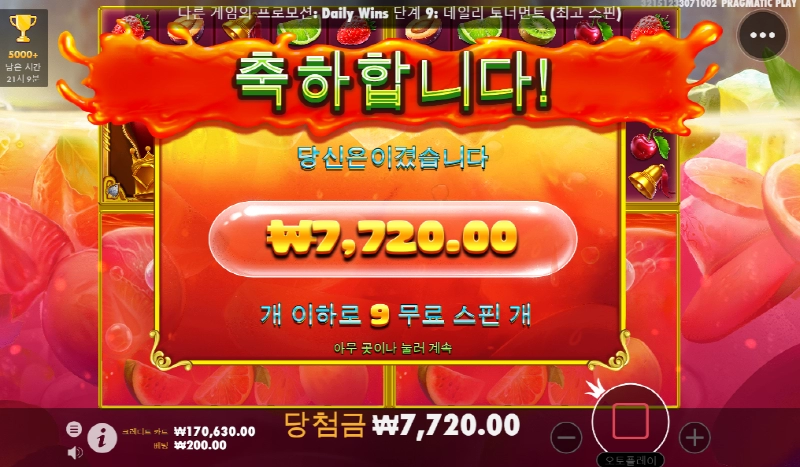 쥬시는 예전이나 신규게임 이나 사대 드럽게 안맞네