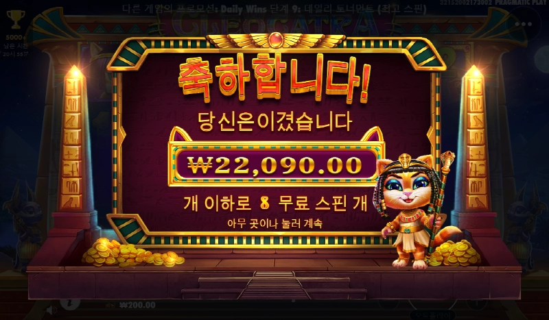 케트라 퇴근합니다