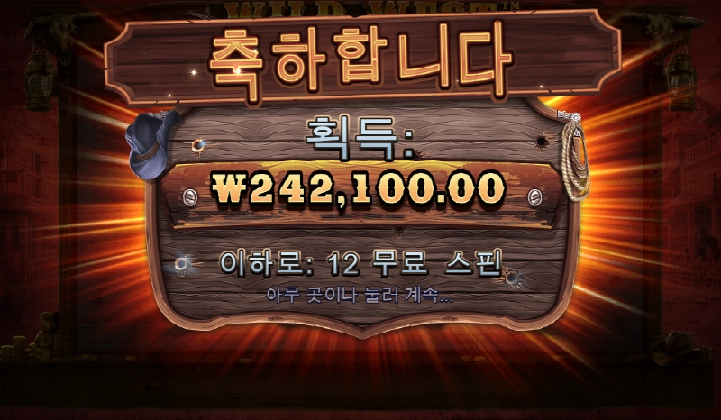 웨골은 사랑입니다 ㅎㅎ