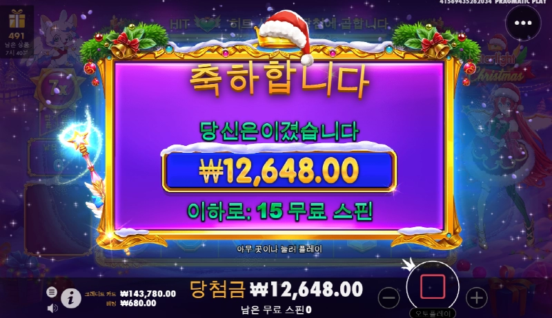 공주 사대 드럽게 안맞네