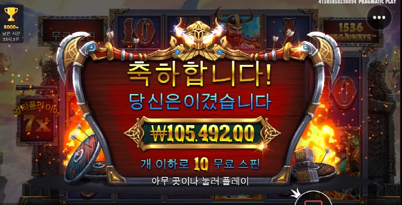 오늘시작은 오딘으로 상콤하게