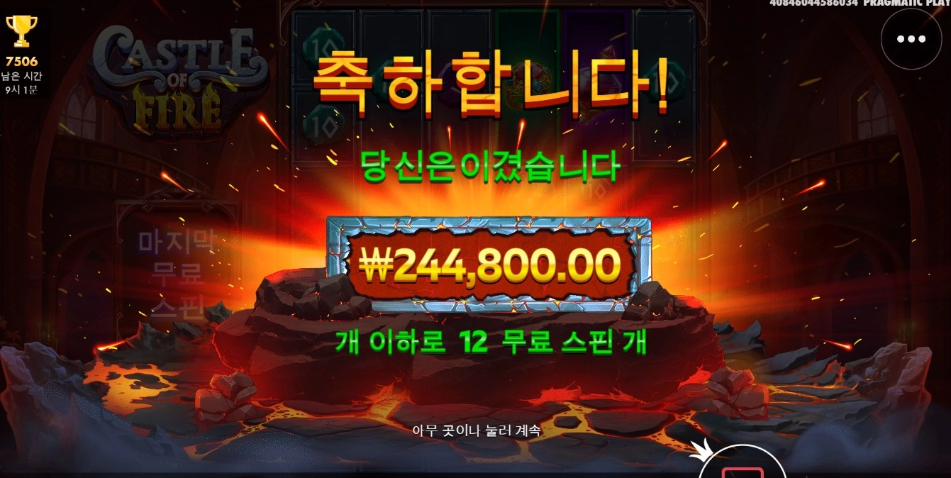 게임이 재미는 없는데..