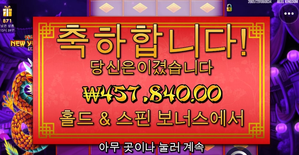 이것까지 세개째