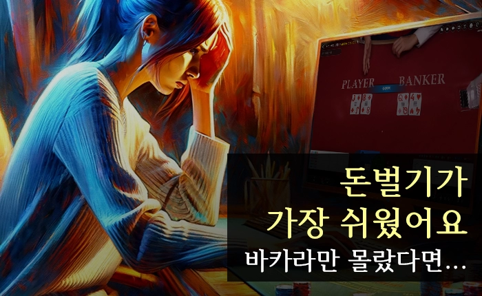 '주리'이야기 - 그래도 여자라서 가능했던 일!