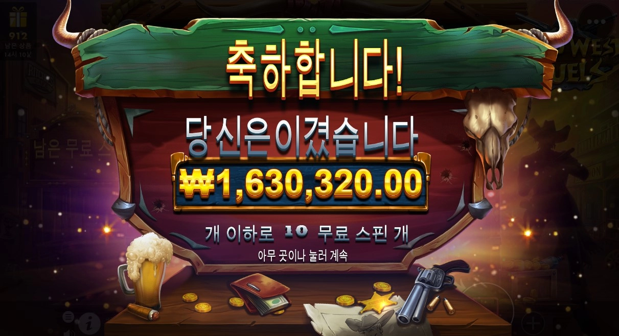 이정도면 이벤트 비벼볼만할까요?