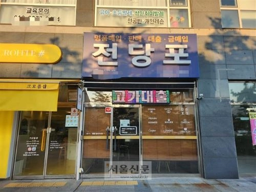 '주리'의 도박일기 - 그래도 여자라서 가능했던 일! (1화)