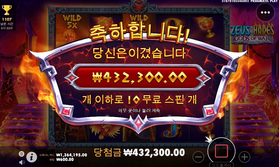 간만에 먹어보는듯