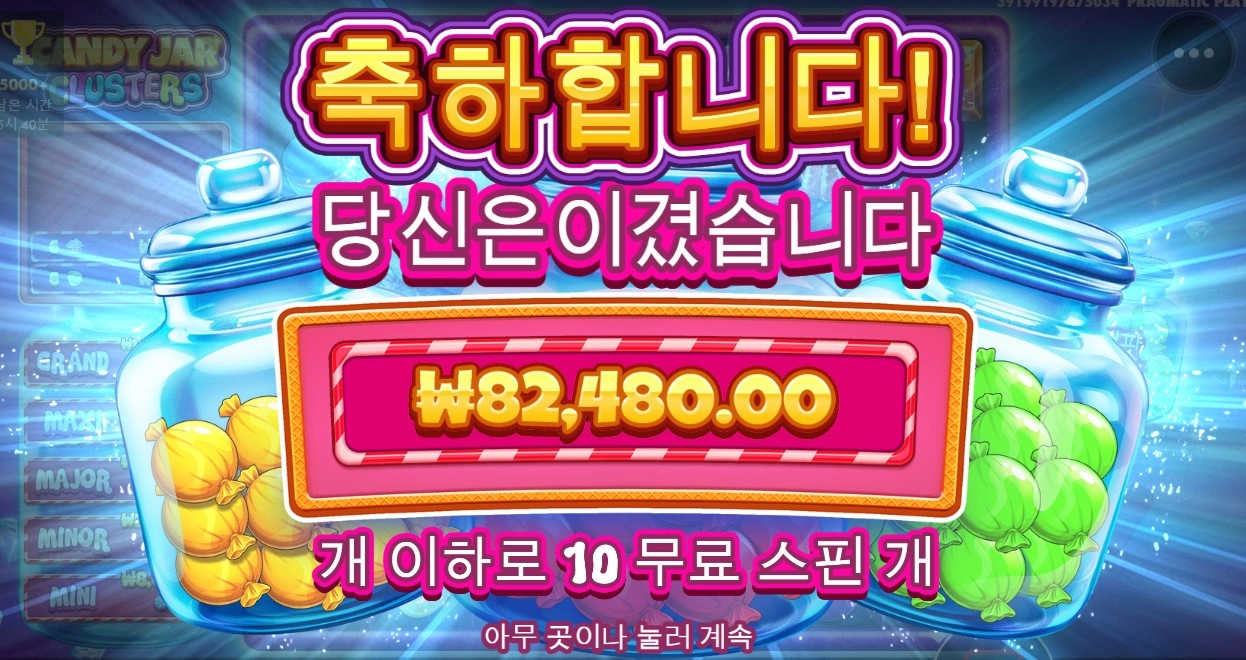 도대체 대승을 어떻게 하는지 모르겠네