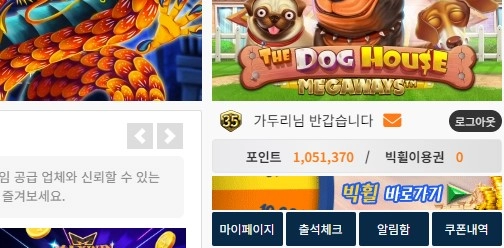 탑3이벤트 당첨에 리뷰이벤트까지 ㅅㅅㅅㅅ