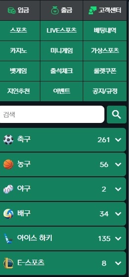 '주리'의 도박일기 - 그래도 여자라서 가능했던 일! (1화)