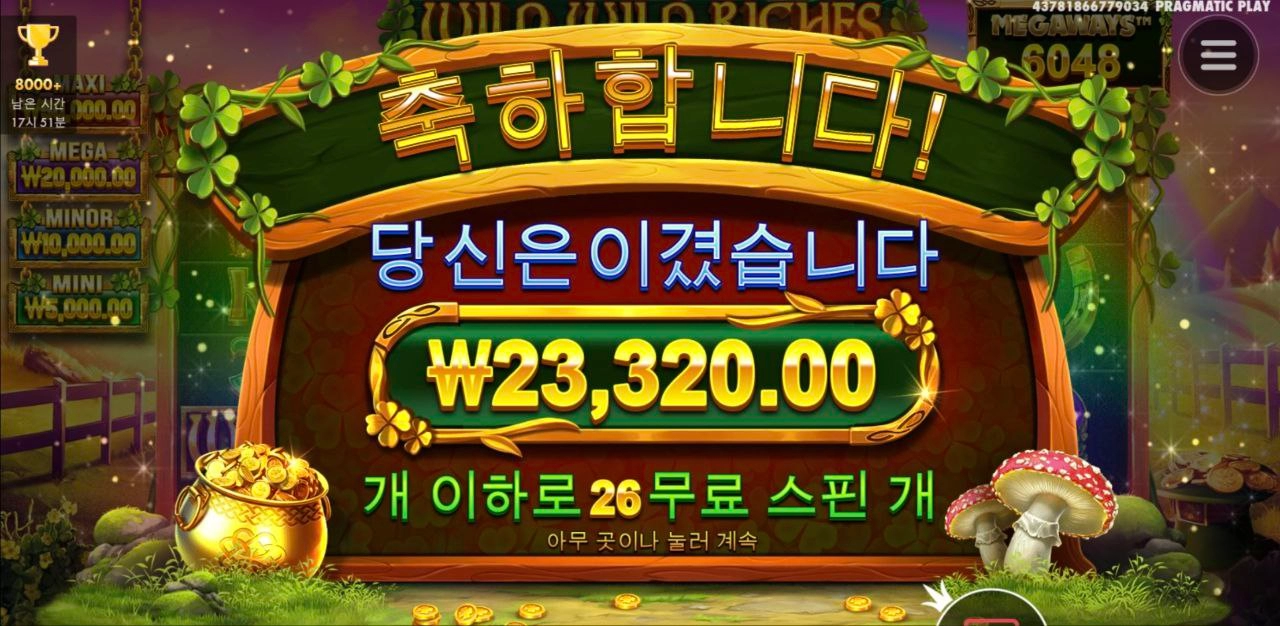 요즘 자주들리는 와와리 메가~