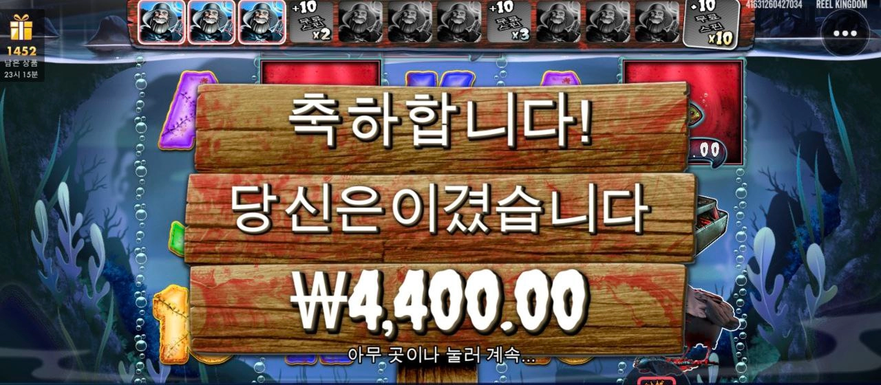 빅베스 할로윈 꼭 1개가 부족해