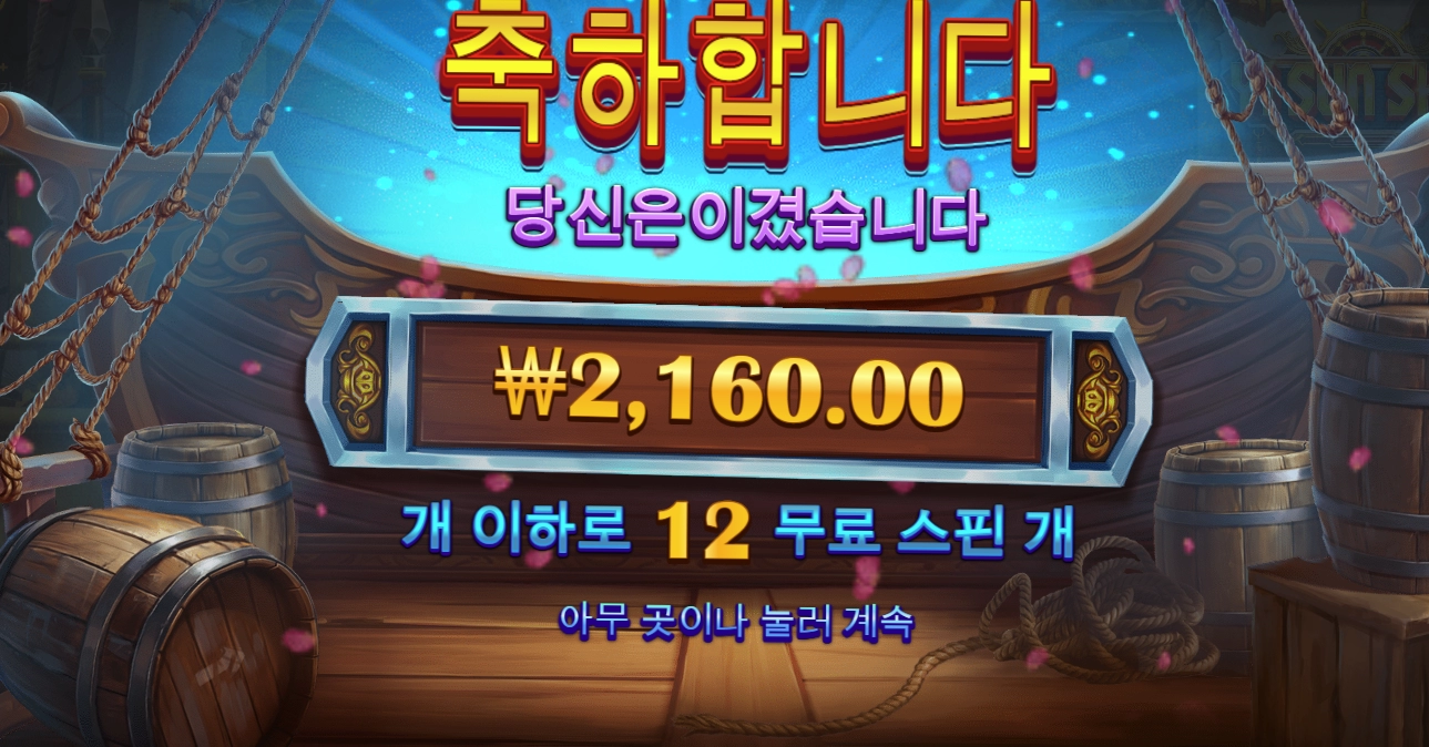 아침부터 개스트레스받네