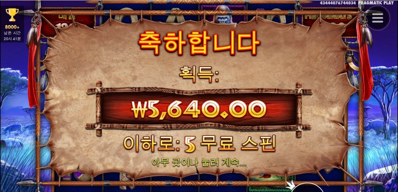 하루에1번씩은 가는 그라메