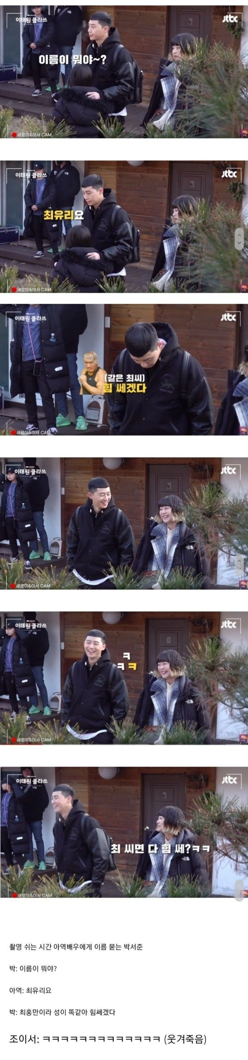 여자에게 잘 먹히는 유머