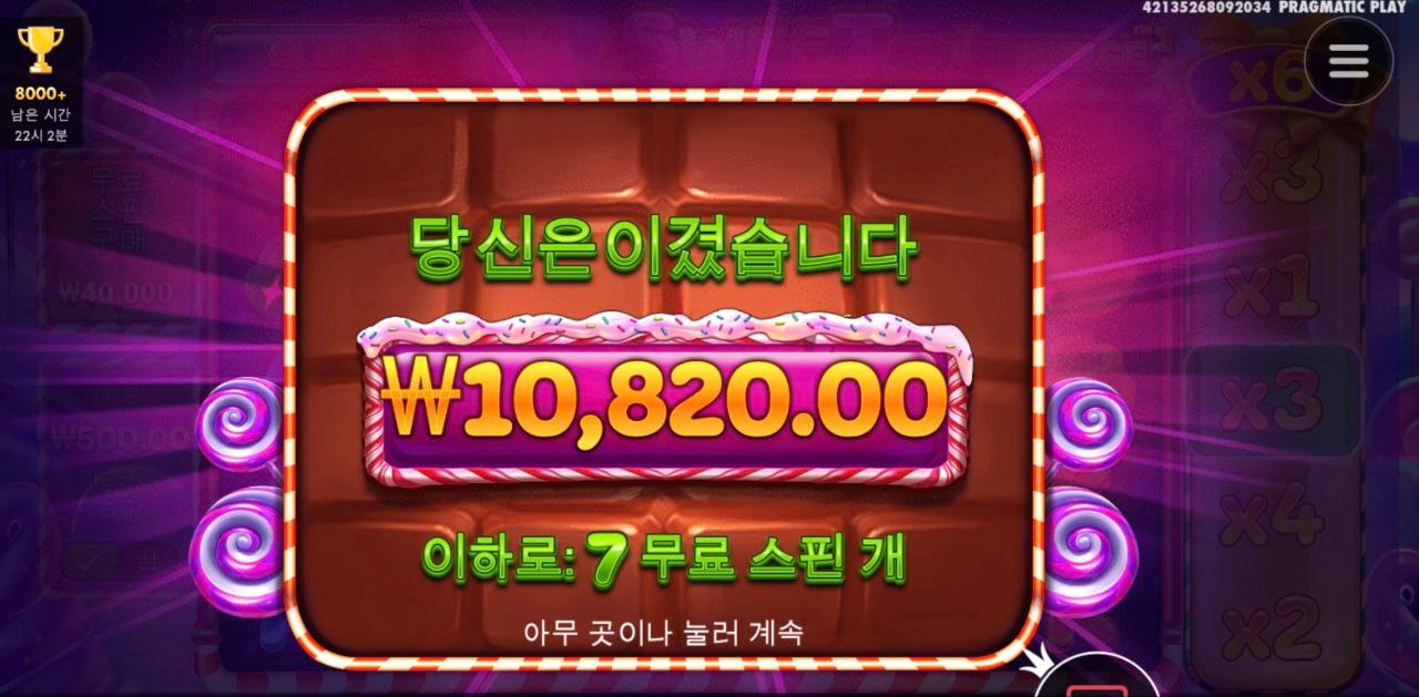 이젠 화도 안나네