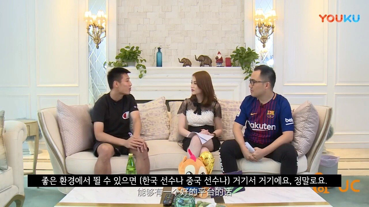 짱개 축구선수 우레이 '일찍 유럽 깟으면 나도 손흥민만큼 할 수 있었다'