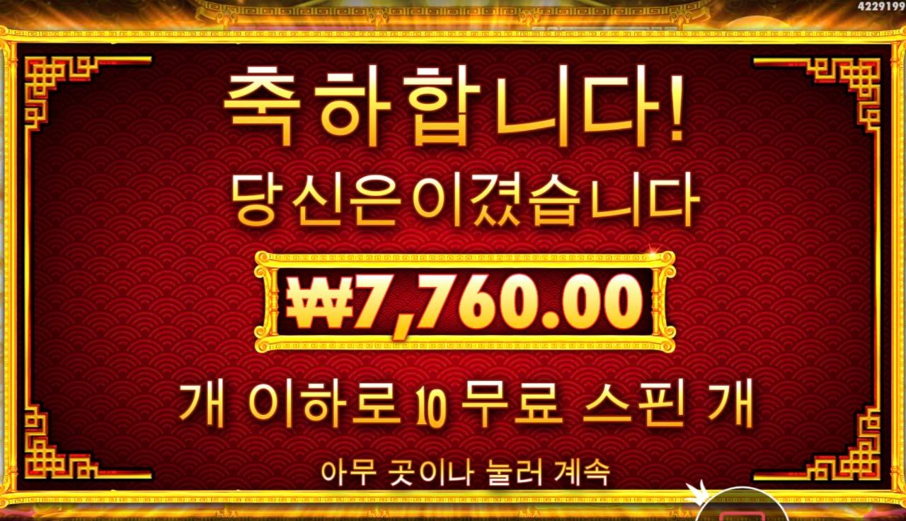 오라메에서 돼지로만 바꿔놨네