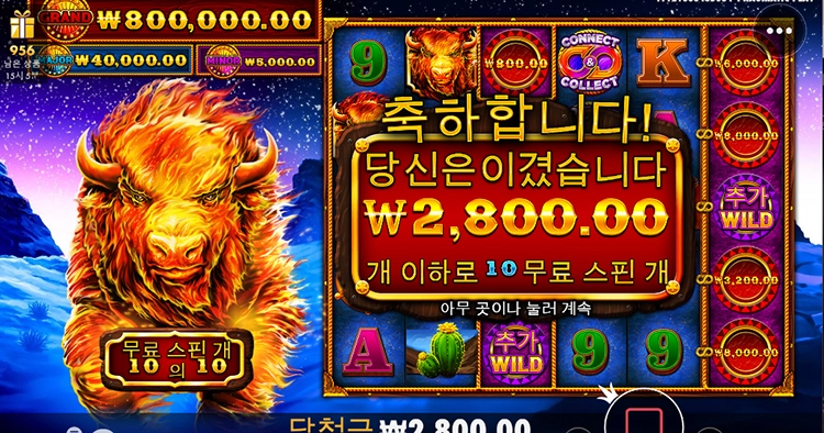 간만에 재밌는게임 발견!